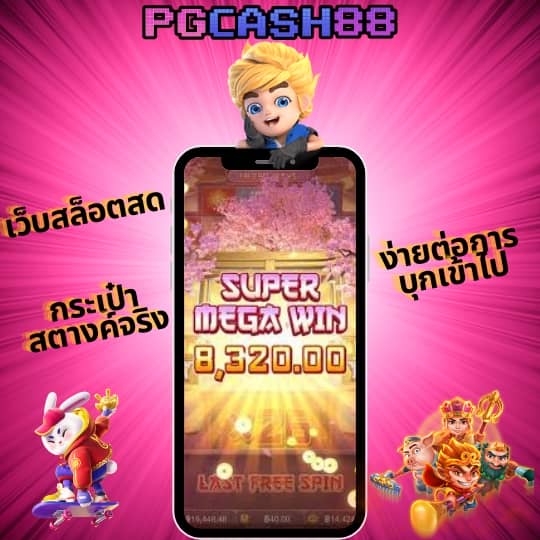 lucia 689สล็อต